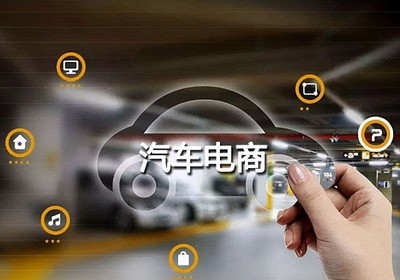 騰訊汽車電商投資布局 途虎、人人車、車好多背后的計算機技術引擎