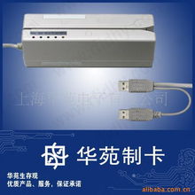 上海華苑電子 創(chuàng)新驅(qū)動(dòng)，引領(lǐng)計(jì)算機(jī)技術(shù)新篇章