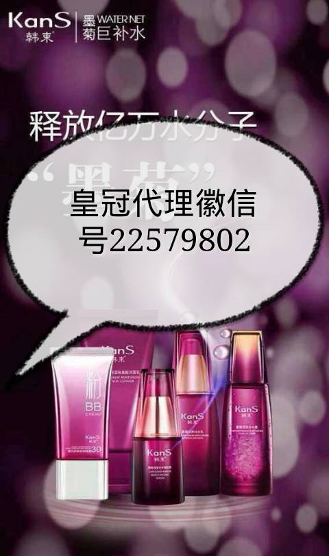 韓束化妝品綜合評(píng)價(jià)及價(jià)位指南