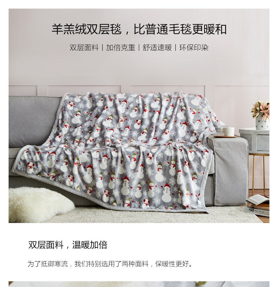 品質生活，從麗芙家居開始